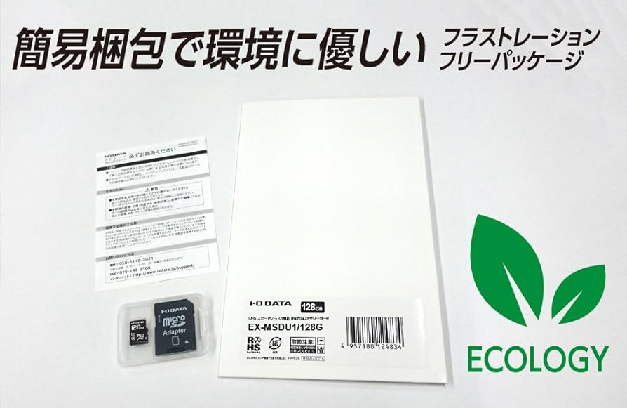 IODATA - 【新品】I-O DATA microSDカード 変換アダプター付き 128GB Amazon | アイ・オー・データ microSDカード 128GB UHS-I